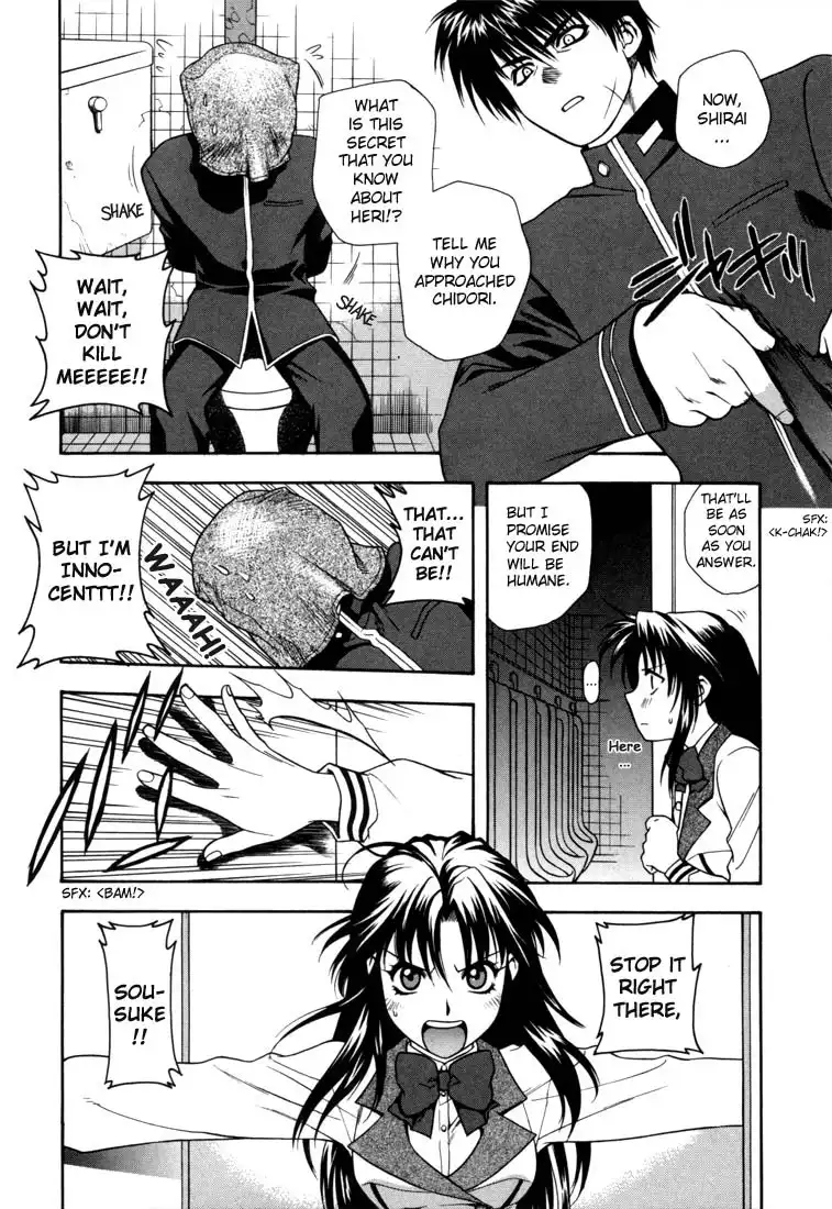 Full Metal Panic Chapter 2 17